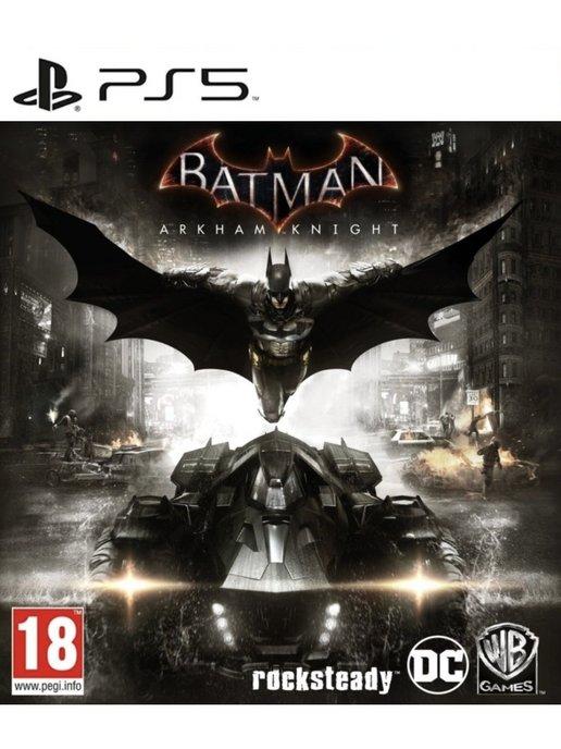 Игра Batman Arkham Knight для Sony Playstation PS4 PS5