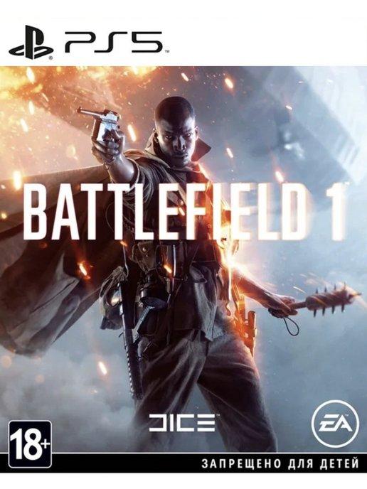 EA Swiss Sarl | Игра Battlefield 1 для Sony Playstation PS4 PS5