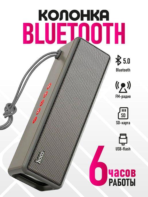 Bluetooth колонка