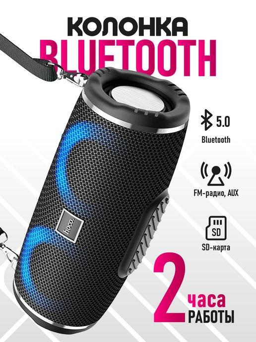 Bluetooth колонка