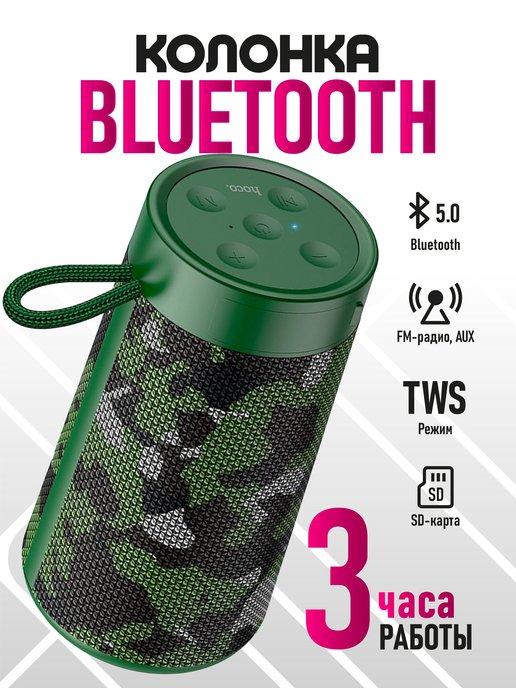 Bluetooth колонка