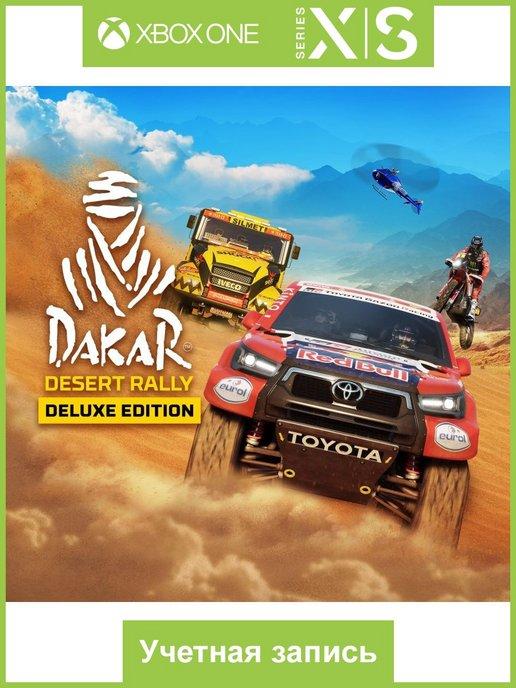 Dakar Desert Rally Deluxe Edition