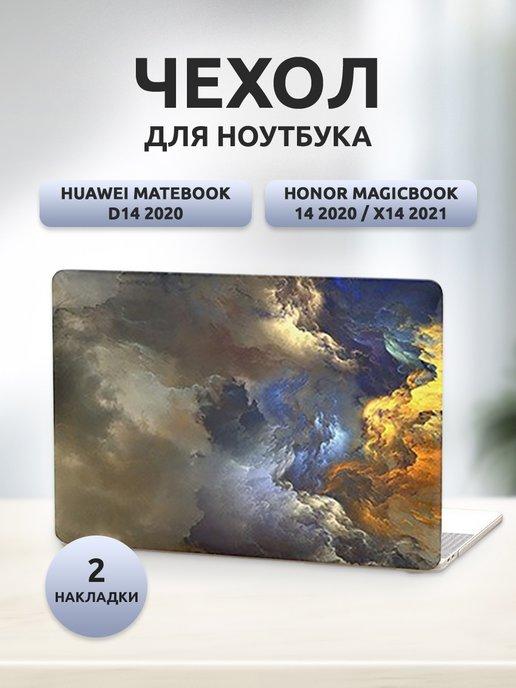 Чехол для ноутбука Huawei MateBook D14 Honor MB 14 x14