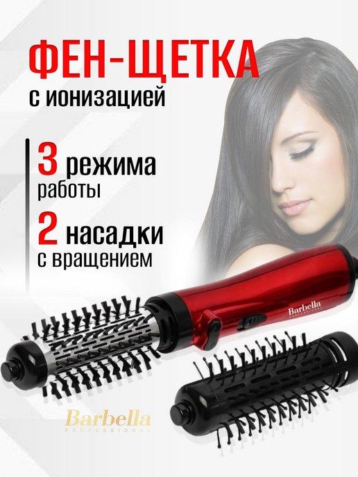 Фен для волос BA-8812
