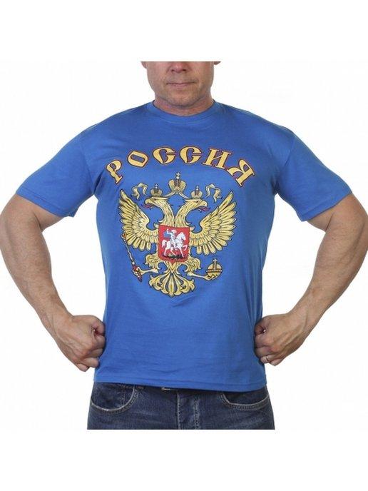 Яркая футболка с российским гербом