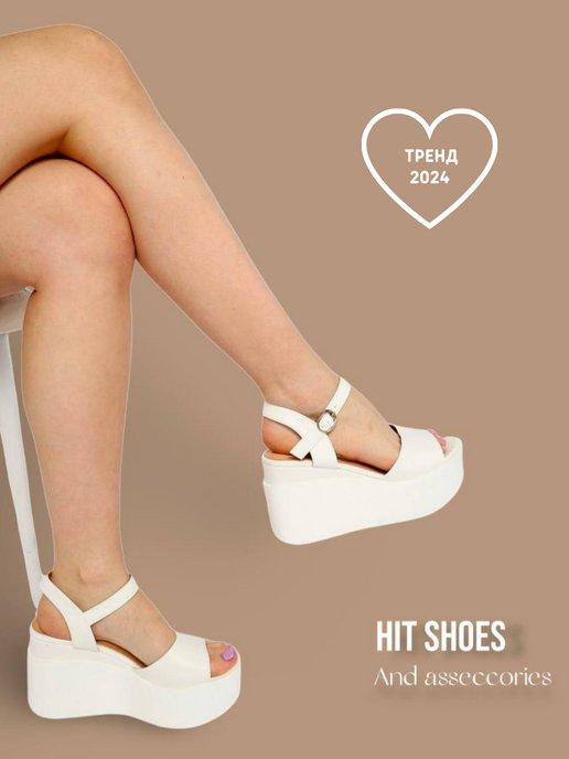 Hit Shoes | босоножки на высокой платформе танкетке