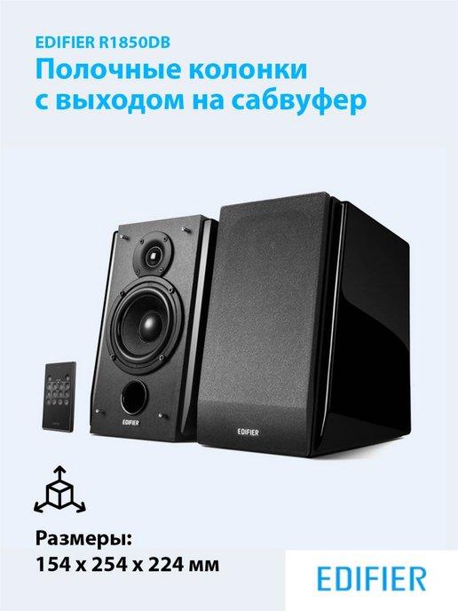 Колонки настольные полочные R1850DB