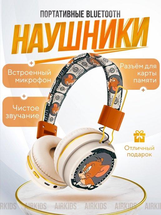 Наушники беспроводные Bluetooth с микрофоном