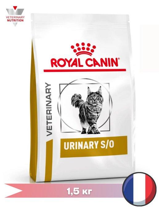 Корм сухой для кошек, при заболеваниях МКБ, Urinary 1,5 кг