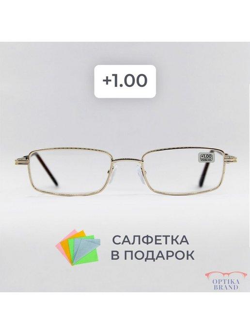 Optika Brand | Очки для зрения +1.00 корригирующие стеклянные линзы