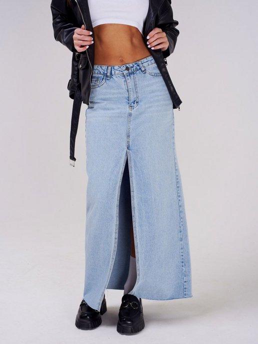 Юбка джинсовая длинная с разрезом спереди