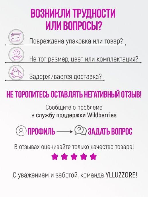 https://basket-10.wbbasket.ru/vol1584/part158423/158423681/images/c516x688/5.jpg?r=2024-8-16