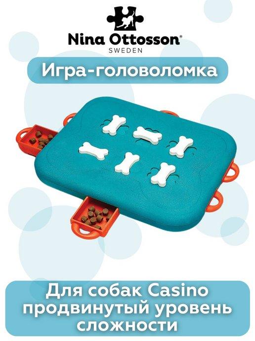 игра-головоломка для собак Casino сложность 3