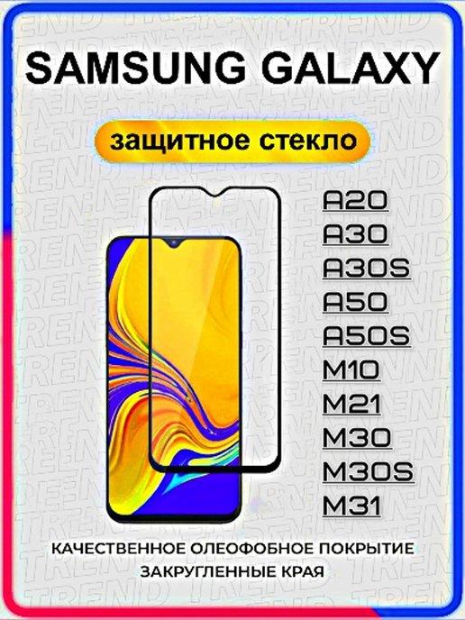 ArtiYS | Samsung Galaxy a20 a30 a30s a50 a50s m10 m21 m30 m30s m31