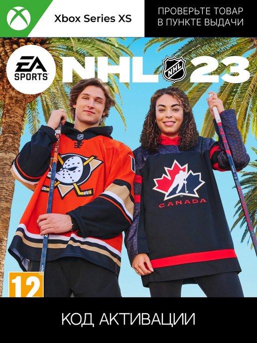 Игра NHL 23 Standard Edition SERIES XS код активации