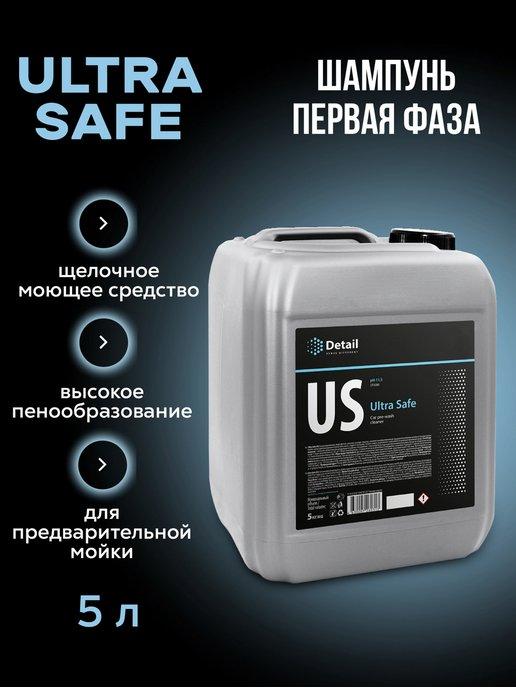 Автошампунь для бесконтактной мойки Ultra Safe 5л