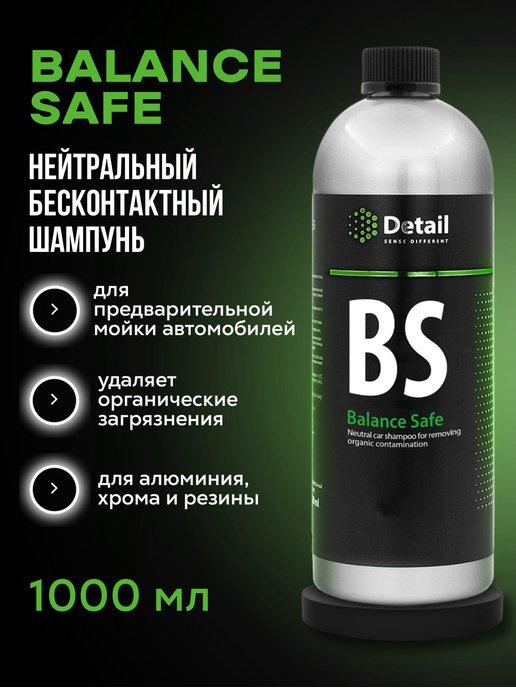 Автошампунь для бесконтактной мойки Balance Safe 1л