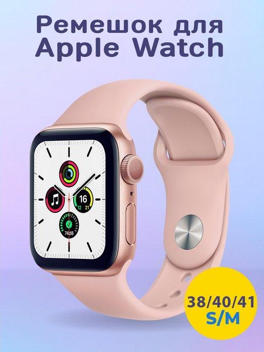 Bandside | Ремешок для Apple Watch 38 40 41 мм