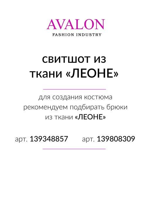 https://basket-10.wbbasket.ru/vol1589/part158918/158918460/images/c516x688/3.jpg?r=2024-8-7
