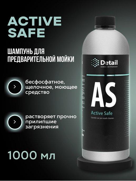 Автошампунь для бесконтактной мойки Active Safe 1л