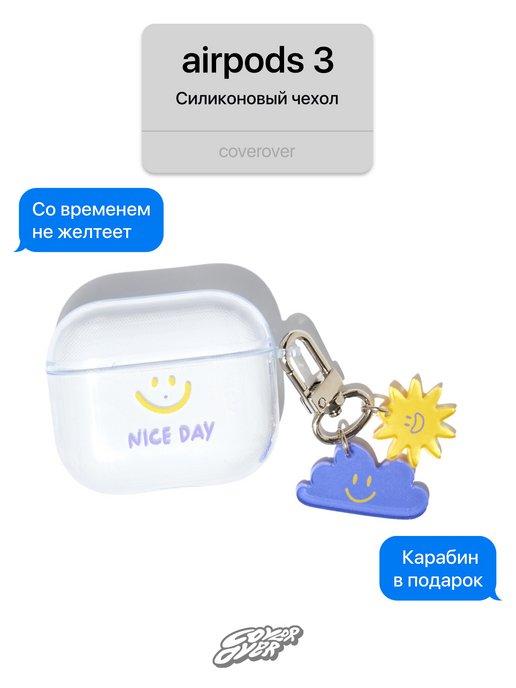 Чехол на airpods 3 с карабином