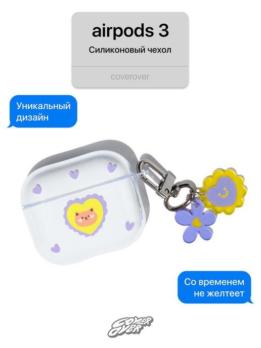 Чехол на airpods 3 с подвеской