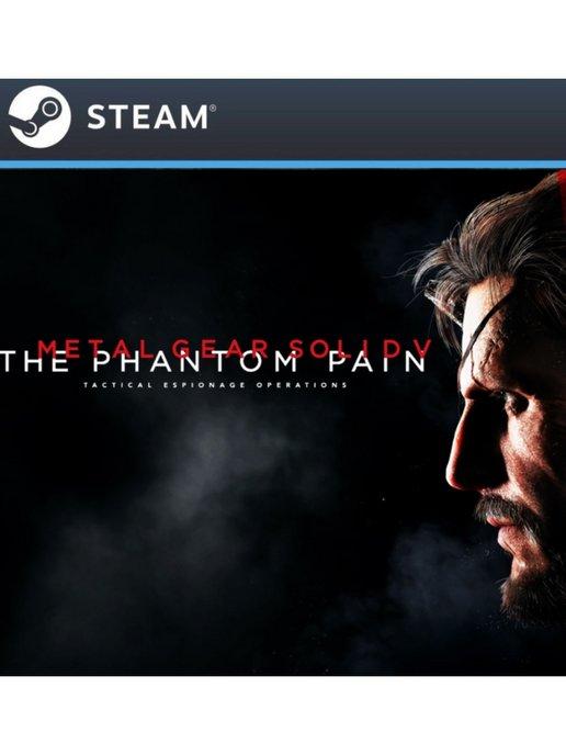 Metal Gear Solid V The Phantom Pain для России