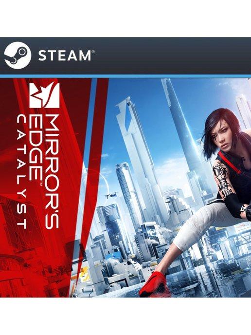 Mirrors Edge Catalyst для Россия