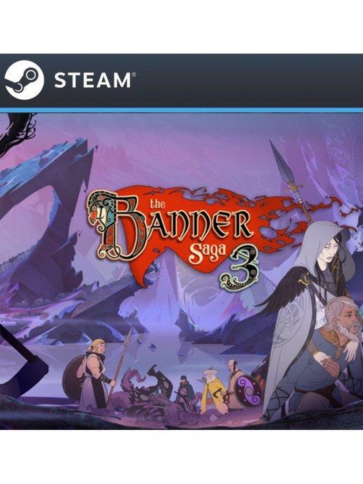 The Banner Saga 3 для России