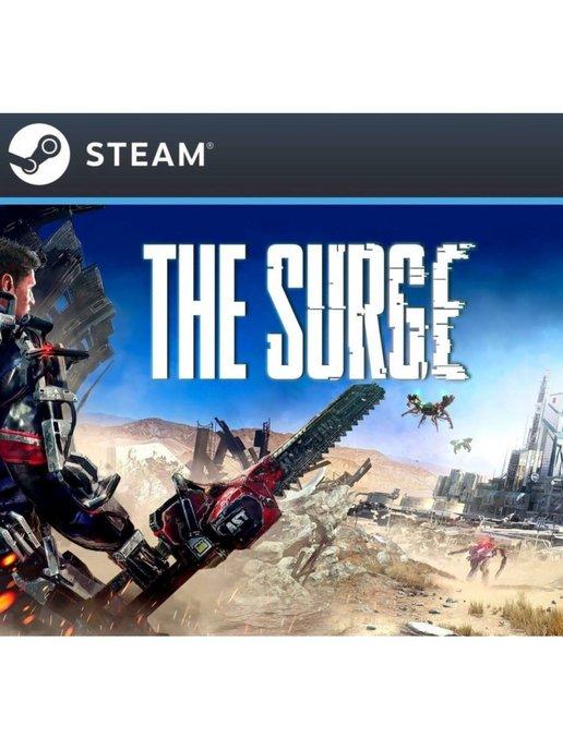 The Surge для России