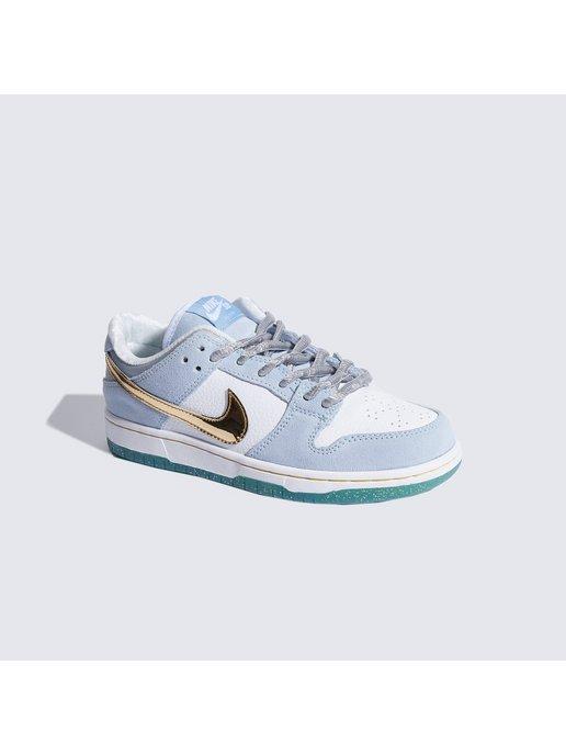 Кроссовки спортивные SB Dunk LOW