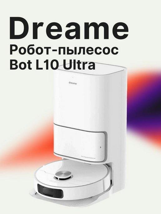 Робот-пылесос Bot L10 Ultra с базой самоочистки