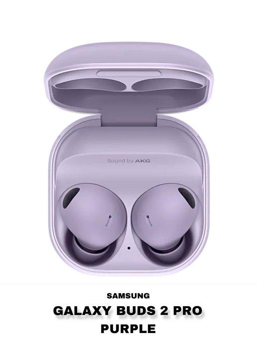 Беспроводные наушники Galaxy Buds Pro 2 Premium