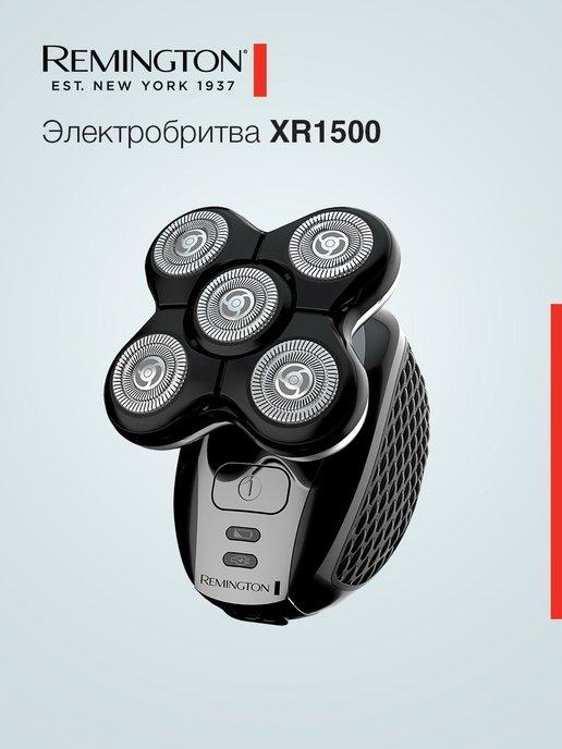 Электробритва для головы Ultimate Series RX5 XR1500