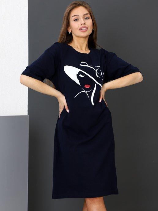 Платье женское футболка туника женская оверсайз домашняя