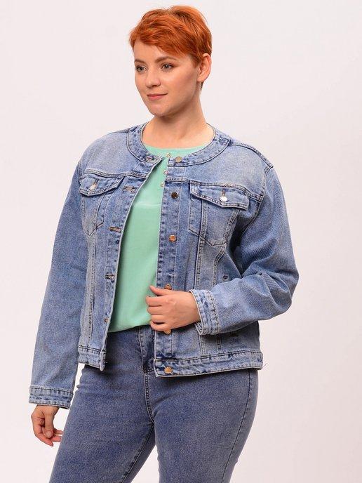 Куртка женская джинсовая большие размеры прямого кроя деним