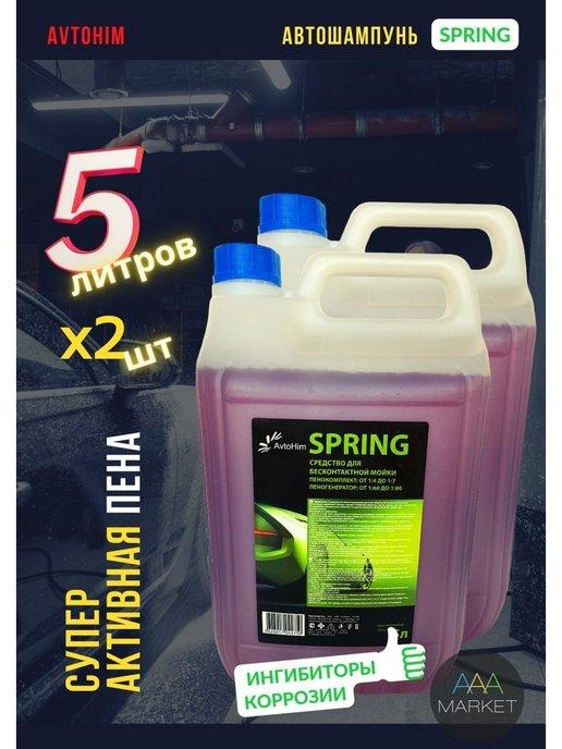 Автошампунь SPRING высокощелочной, 10л