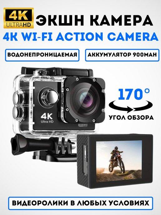 Экшн камера 4k водонепроницаемая Go Pro