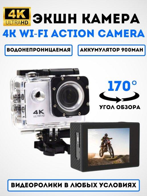 MarketONE | Экшн камера 4k водонепроницаемая Go Pro