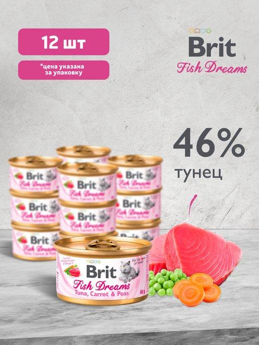 Brit Care | Корм Fish Dreams Тунец, морковь и горошек 80 г х 12 шт