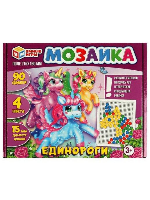 Пластиковая мозаика "Единороги" 90 фишек,4 цвета