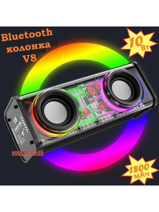 Портативная Bluetooth колонка с двойным звуком V8