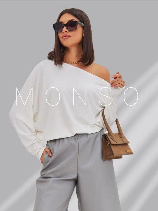MONSO Jeans | Кофта с открытыми плечами