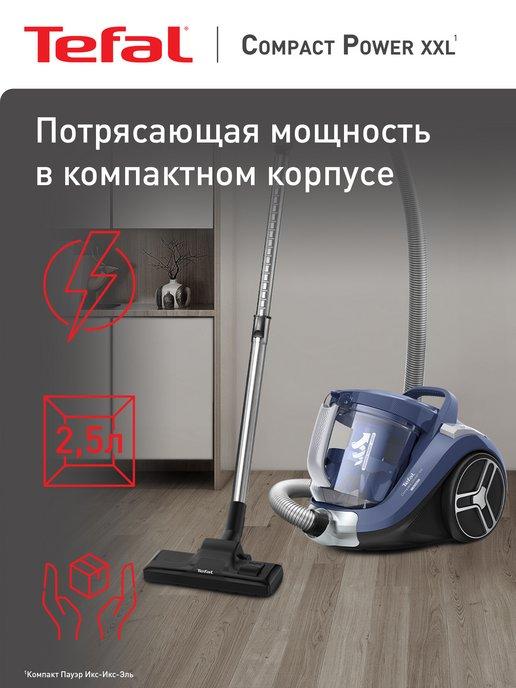 Tefal | Пылесос с контейнером Compact Power XXL TW4881EA