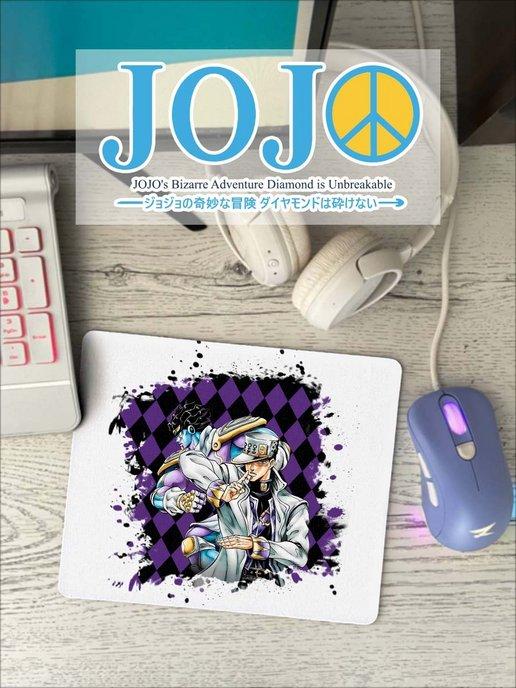 Hilari geek | Коврик для мыши аниме джоджо jojo