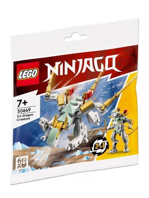 Конструктор Polybag Ninjago Ледяной дракон 2 в 1 70дет