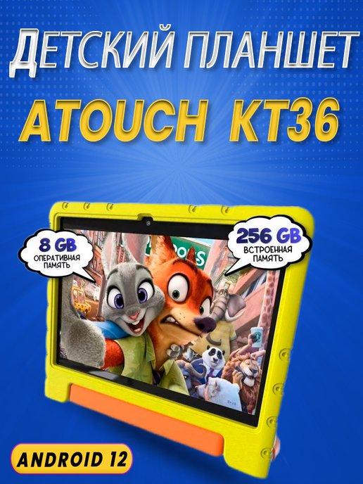 Планшет Детский KT36 6 256GB (10 Дюймов)