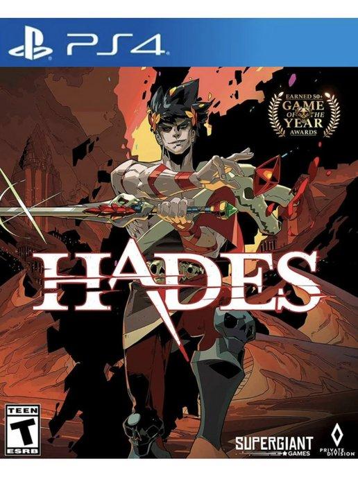 Hades PS4 PS5 Русские субтитры