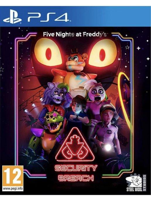 Игра Five Nights at Freddy's Security Breach для PS4 PS5