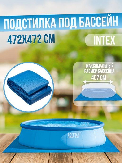 Float Zone | Подстилка под бассейн большая 4,7м. х 4,7м